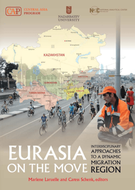 Программа евразия на сегодня